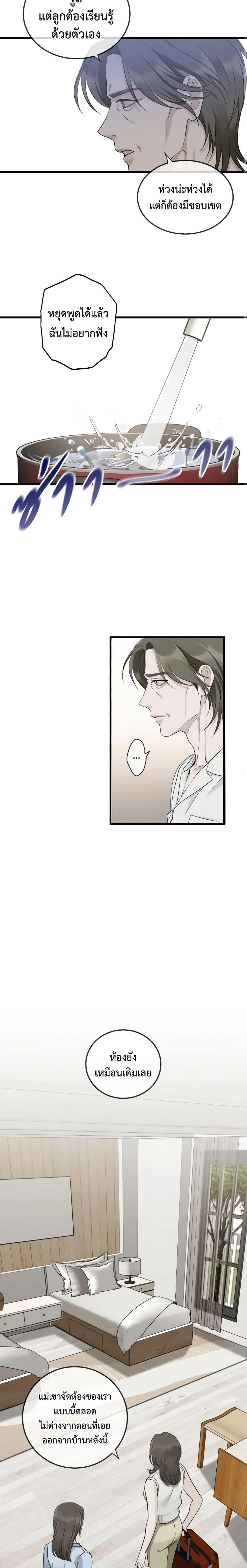 Manga-lc-com อ่านมังงะ อ่านการ์ตูน ออนไลน์ ฟรี Love Shadow ตอนที่ 1 2 3 4 5 6 7 8 9 10 11 12 13 14 ฟรี ไม่มีโฆษณา Manga-lc - อ่าน มังงะ อ่าน การ์ตูน ออนไลน์ อ่านมังงะ ฟรี