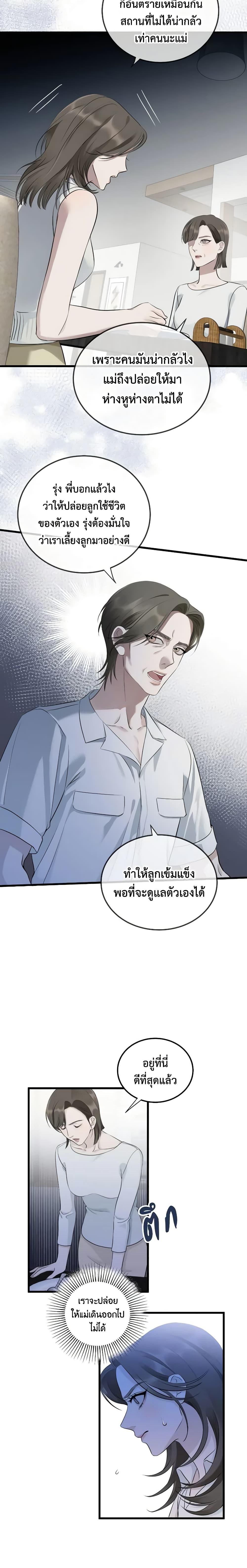 Manga-lc-com อ่านมังงะ อ่านการ์ตูน ออนไลน์ ฟรี Love Shadow ตอนที่ 1 2 3 4 5 6 7 8 9 10 11 12 13 14 ฟรี ไม่มีโฆษณา Manga-lc - อ่าน มังงะ อ่าน การ์ตูน ออนไลน์ อ่านมังงะ ฟรี