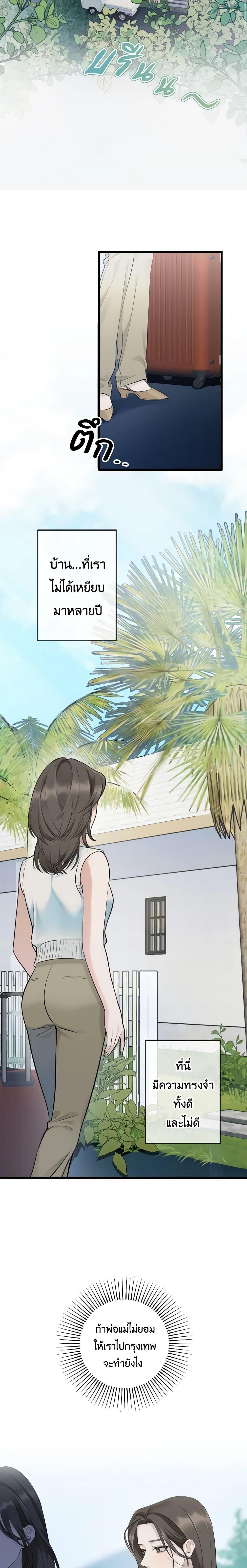 Manga-lc-com อ่านมังงะ อ่านการ์ตูน ออนไลน์ ฟรี Love Shadow ตอนที่ 1 2 3 4 5 6 7 8 9 10 11 12 13 14 ฟรี ไม่มีโฆษณา Manga-lc - อ่าน มังงะ อ่าน การ์ตูน ออนไลน์ อ่านมังงะ ฟรี