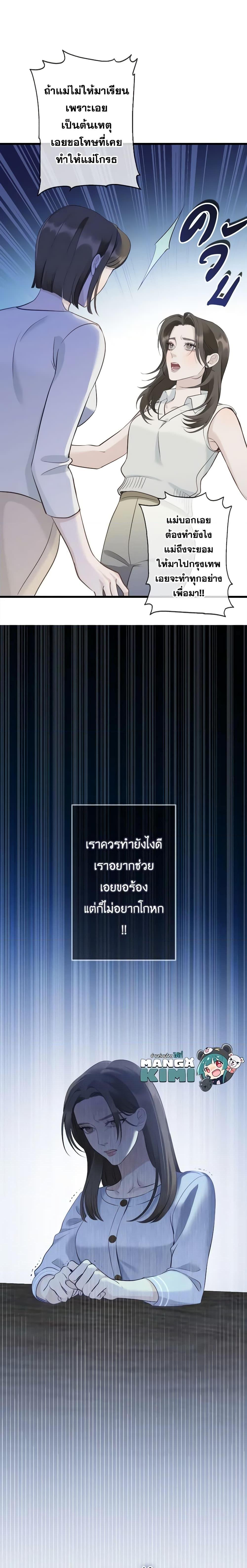 Manga-lc-com อ่านมังงะ อ่านการ์ตูน ออนไลน์ ฟรี Love Shadow ตอนที่ 1 2 3 4 5 6 7 8 9 10 11 12 13 14 ฟรี ไม่มีโฆษณา Manga-lc - อ่าน มังงะ อ่าน การ์ตูน ออนไลน์ อ่านมังงะ ฟรี