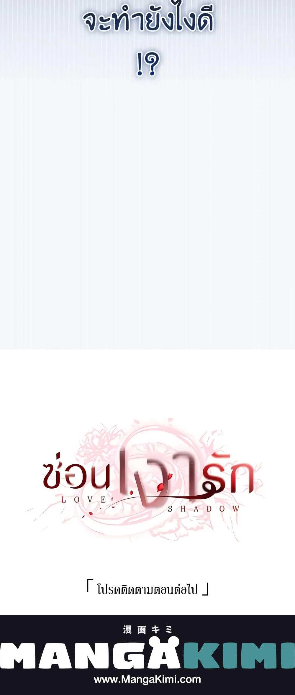 Manga-lc-com อ่านมังงะ อ่านการ์ตูน ออนไลน์ ฟรี Love Shadow ตอนที่ 1 2 3 4 5 6 7 8 9 10 11 12 13 14 ฟรี ไม่มีโฆษณา Manga-lc - อ่าน มังงะ อ่าน การ์ตูน ออนไลน์ อ่านมังงะ ฟรี