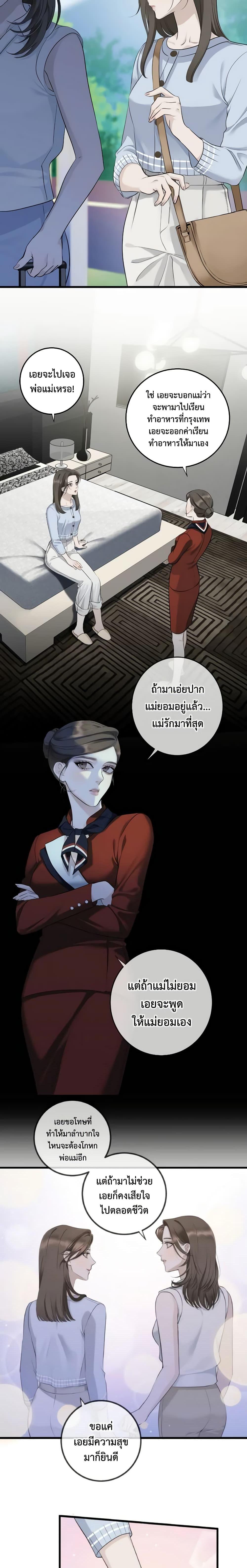 Manga-lc-com อ่านมังงะ อ่านการ์ตูน ออนไลน์ ฟรี Love Shadow ตอนที่ 1 2 3 4 5 6 7 8 9 10 11 12 13 14 ฟรี ไม่มีโฆษณา Manga-lc - อ่าน มังงะ อ่าน การ์ตูน ออนไลน์ อ่านมังงะ ฟรี