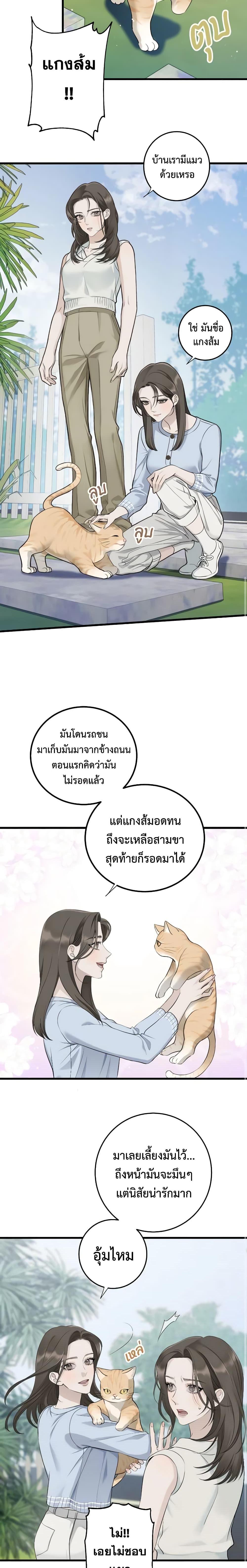 Manga-lc-com อ่านมังงะ อ่านการ์ตูน ออนไลน์ ฟรี Love Shadow ตอนที่ 1 2 3 4 5 6 7 8 9 10 11 12 13 14 ฟรี ไม่มีโฆษณา Manga-lc - อ่าน มังงะ อ่าน การ์ตูน ออนไลน์ อ่านมังงะ ฟรี