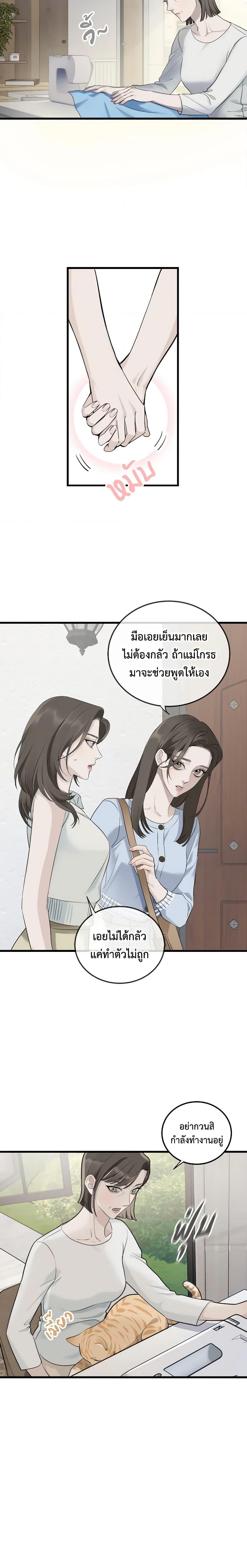 Manga-lc-com อ่านมังงะ อ่านการ์ตูน ออนไลน์ ฟรี Love Shadow ตอนที่ 1 2 3 4 5 6 7 8 9 10 11 12 13 14 ฟรี ไม่มีโฆษณา Manga-lc - อ่าน มังงะ อ่าน การ์ตูน ออนไลน์ อ่านมังงะ ฟรี