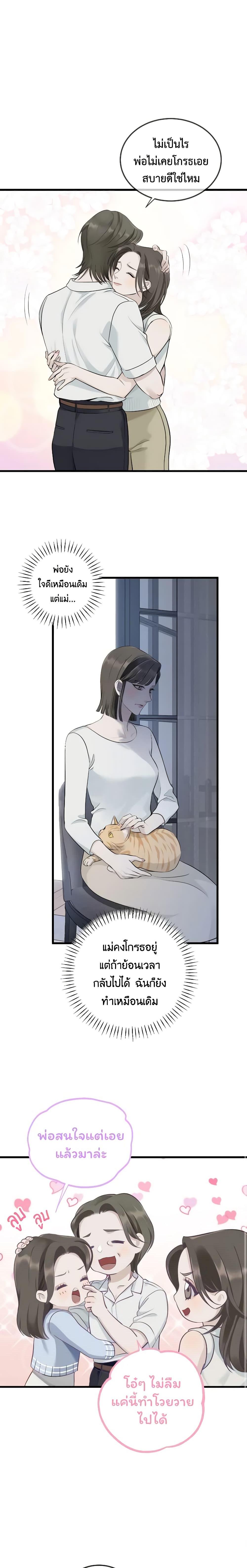 Manga-lc-com อ่านมังงะ อ่านการ์ตูน ออนไลน์ ฟรี Love Shadow ตอนที่ 1 2 3 4 5 6 7 8 9 10 11 12 13 14 ฟรี ไม่มีโฆษณา Manga-lc - อ่าน มังงะ อ่าน การ์ตูน ออนไลน์ อ่านมังงะ ฟรี