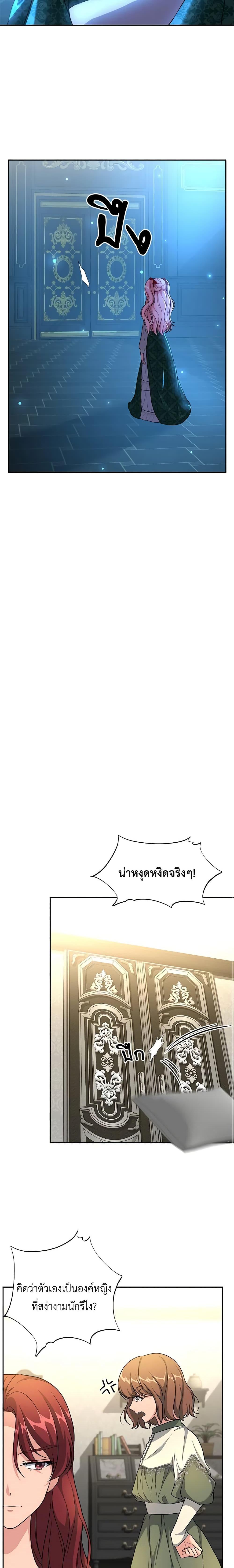 Manga-lc-com อ่านมังงะ อ่านการ์ตูน ออนไลน์ ฟรี The Villain’s Young Backer ตอนที่ 1 2 3 4 5 6 7 8 9 10 11 12 13 14 ฟรี ไม่มีโฆษณา Manga-lc - อ่าน มังงะ อ่าน การ์ตูน ออนไลน์ อ่านมังงะ ฟรี