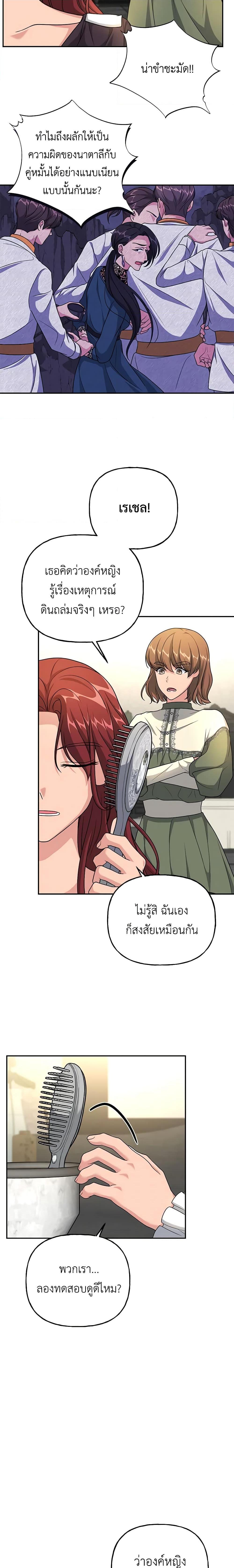 Manga-lc-com อ่านมังงะ อ่านการ์ตูน ออนไลน์ ฟรี The Villain’s Young Backer ตอนที่ 1 2 3 4 5 6 7 8 9 10 11 12 13 14 ฟรี ไม่มีโฆษณา Manga-lc - อ่าน มังงะ อ่าน การ์ตูน ออนไลน์ อ่านมังงะ ฟรี