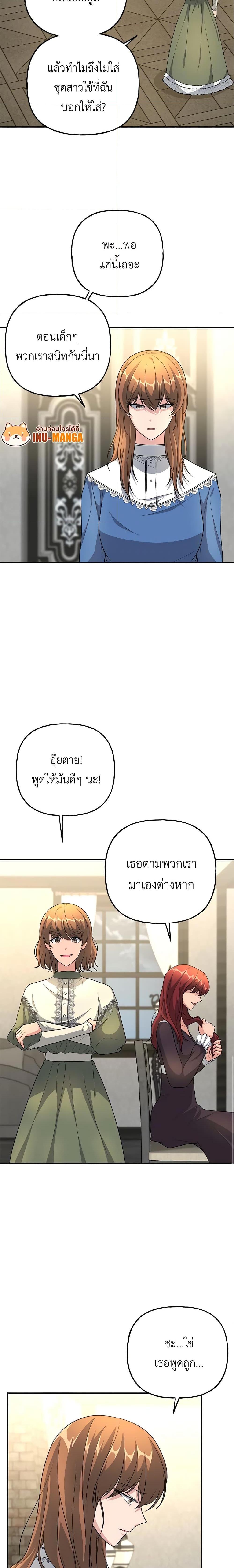 Manga-lc-com อ่านมังงะ อ่านการ์ตูน ออนไลน์ ฟรี The Villain’s Young Backer ตอนที่ 1 2 3 4 5 6 7 8 9 10 11 12 13 14 ฟรี ไม่มีโฆษณา Manga-lc - อ่าน มังงะ อ่าน การ์ตูน ออนไลน์ อ่านมังงะ ฟรี