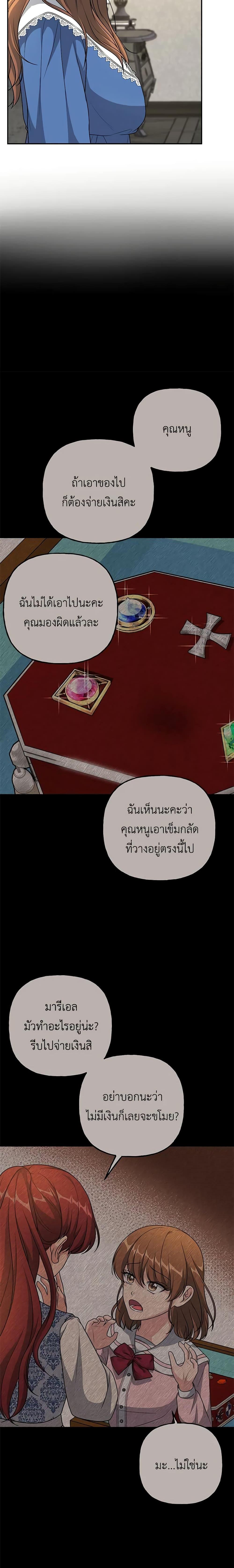 Manga-lc-com อ่านมังงะ อ่านการ์ตูน ออนไลน์ ฟรี The Villain’s Young Backer ตอนที่ 1 2 3 4 5 6 7 8 9 10 11 12 13 14 ฟรี ไม่มีโฆษณา Manga-lc - อ่าน มังงะ อ่าน การ์ตูน ออนไลน์ อ่านมังงะ ฟรี