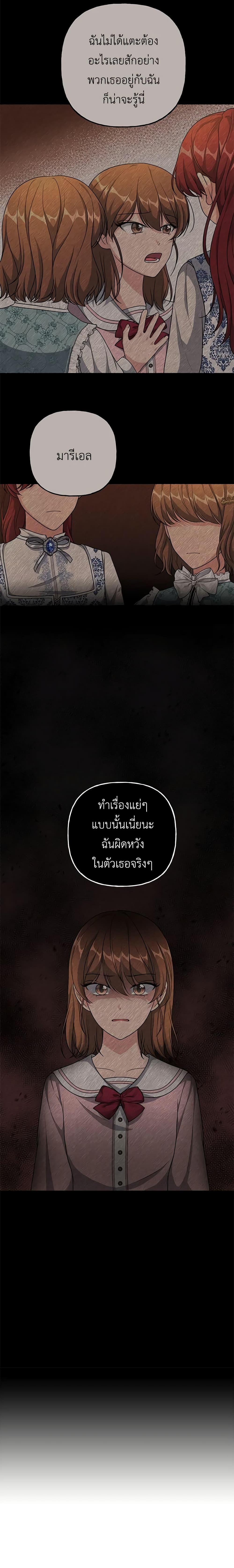 Manga-lc-com อ่านมังงะ อ่านการ์ตูน ออนไลน์ ฟรี The Villain’s Young Backer ตอนที่ 1 2 3 4 5 6 7 8 9 10 11 12 13 14 ฟรี ไม่มีโฆษณา Manga-lc - อ่าน มังงะ อ่าน การ์ตูน ออนไลน์ อ่านมังงะ ฟรี