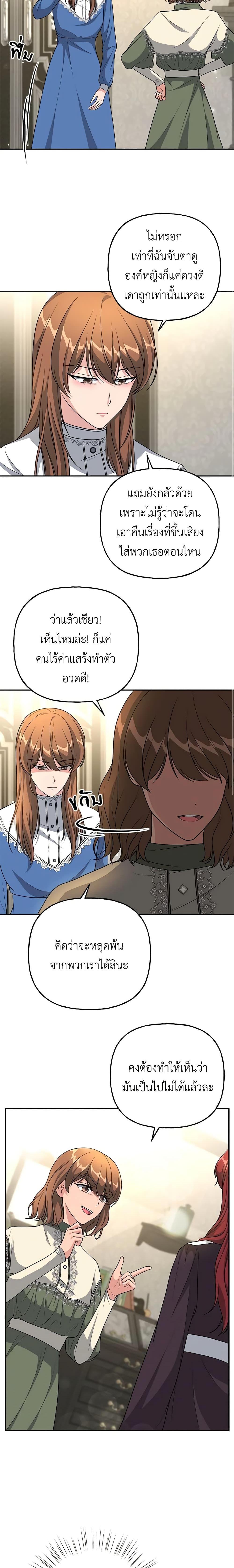 Manga-lc-com อ่านมังงะ อ่านการ์ตูน ออนไลน์ ฟรี The Villain’s Young Backer ตอนที่ 1 2 3 4 5 6 7 8 9 10 11 12 13 14 ฟรี ไม่มีโฆษณา Manga-lc - อ่าน มังงะ อ่าน การ์ตูน ออนไลน์ อ่านมังงะ ฟรี