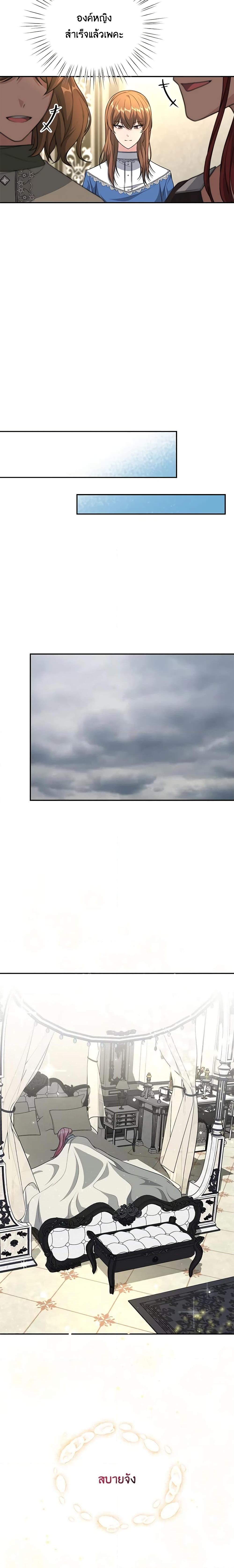 Manga-lc-com อ่านมังงะ อ่านการ์ตูน ออนไลน์ ฟรี The Villain’s Young Backer ตอนที่ 1 2 3 4 5 6 7 8 9 10 11 12 13 14 ฟรี ไม่มีโฆษณา Manga-lc - อ่าน มังงะ อ่าน การ์ตูน ออนไลน์ อ่านมังงะ ฟรี