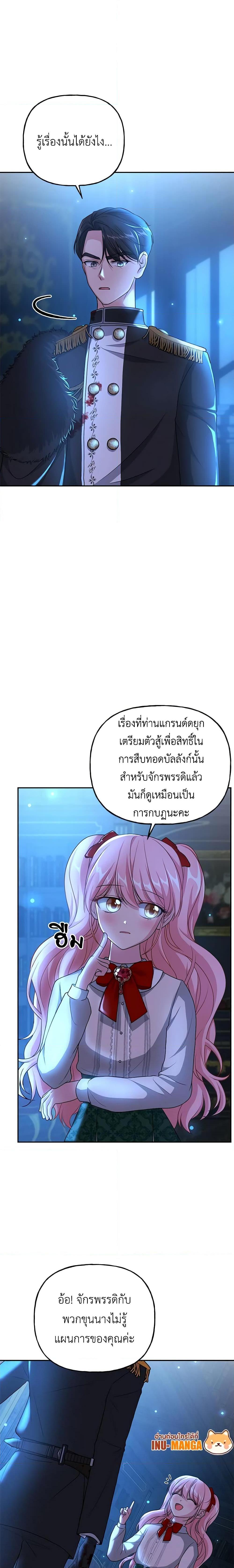 Manga-lc-com อ่านมังงะ อ่านการ์ตูน ออนไลน์ ฟรี The Villain’s Young Backer ตอนที่ 1 2 3 4 5 6 7 8 9 10 11 12 13 14 ฟรี ไม่มีโฆษณา Manga-lc - อ่าน มังงะ อ่าน การ์ตูน ออนไลน์ อ่านมังงะ ฟรี
