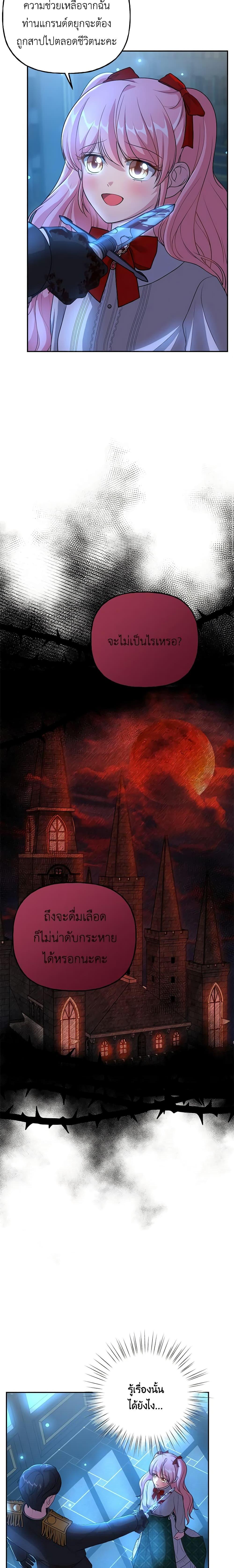 Manga-lc-com อ่านมังงะ อ่านการ์ตูน ออนไลน์ ฟรี The Villain’s Young Backer ตอนที่ 1 2 3 4 5 6 7 8 9 10 11 12 13 14 ฟรี ไม่มีโฆษณา Manga-lc - อ่าน มังงะ อ่าน การ์ตูน ออนไลน์ อ่านมังงะ ฟรี