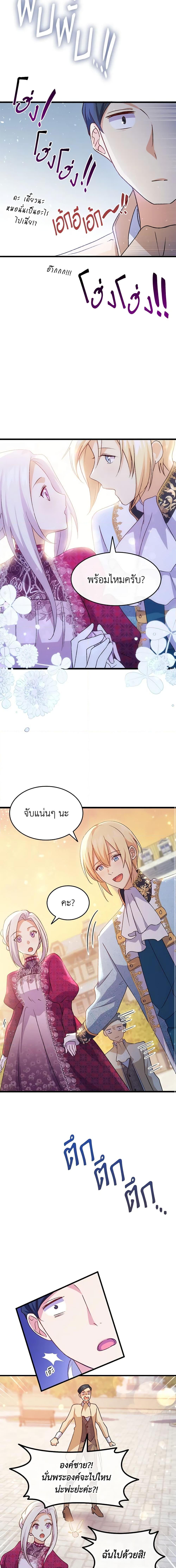 Manga-lc-com อ่านมังงะ อ่านการ์ตูน ออนไลน์ ฟรี I Tried To Persuade My Brother And He Entrusted The Male Lead To Me ตอนที่ 1 2 3 4 5 6 7 8 9 10 11 12 13 14 ฟรี ไม่มีโฆษณา Manga-lc - อ่าน มังงะ อ่าน การ์ตูน ออนไลน์ อ่านมังงะ ฟรี