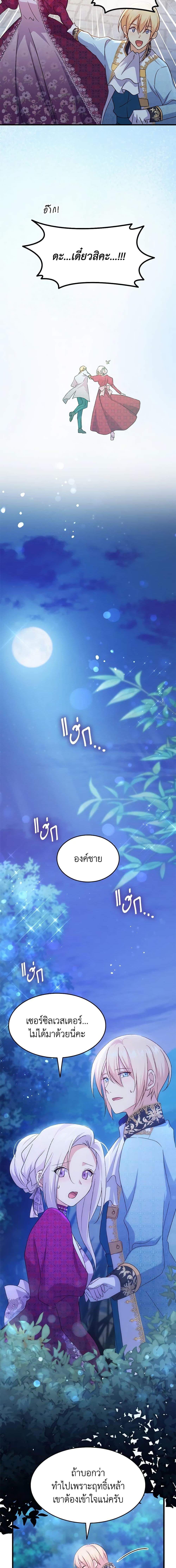 Manga-lc-com อ่านมังงะ อ่านการ์ตูน ออนไลน์ ฟรี I Tried To Persuade My Brother And He Entrusted The Male Lead To Me ตอนที่ 1 2 3 4 5 6 7 8 9 10 11 12 13 14 ฟรี ไม่มีโฆษณา Manga-lc - อ่าน มังงะ อ่าน การ์ตูน ออนไลน์ อ่านมังงะ ฟรี