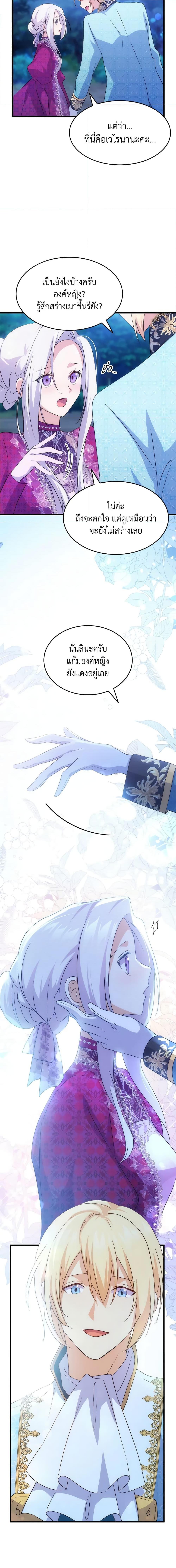 Manga-lc-com อ่านมังงะ อ่านการ์ตูน ออนไลน์ ฟรี I Tried To Persuade My Brother And He Entrusted The Male Lead To Me ตอนที่ 1 2 3 4 5 6 7 8 9 10 11 12 13 14 ฟรี ไม่มีโฆษณา Manga-lc - อ่าน มังงะ อ่าน การ์ตูน ออนไลน์ อ่านมังงะ ฟรี