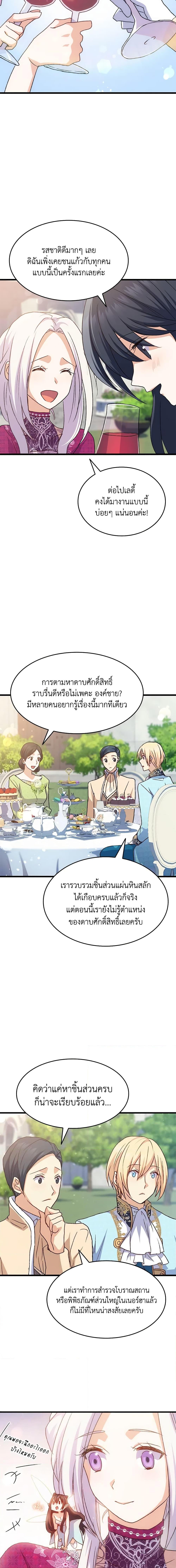 Manga-lc-com อ่านมังงะ อ่านการ์ตูน ออนไลน์ ฟรี I Tried To Persuade My Brother And He Entrusted The Male Lead To Me ตอนที่ 1 2 3 4 5 6 7 8 9 10 11 12 13 14 ฟรี ไม่มีโฆษณา Manga-lc - อ่าน มังงะ อ่าน การ์ตูน ออนไลน์ อ่านมังงะ ฟรี