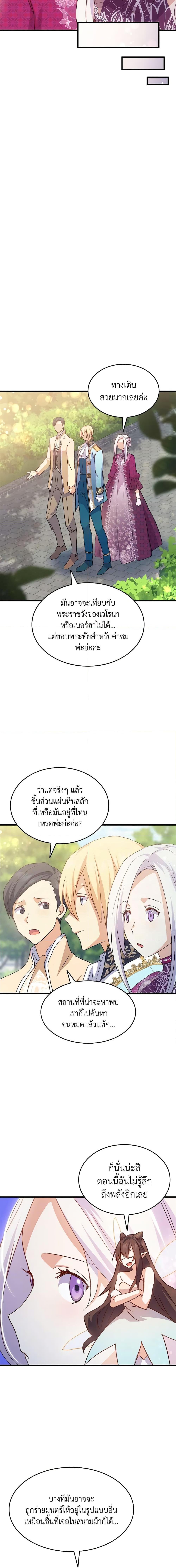 Manga-lc-com อ่านมังงะ อ่านการ์ตูน ออนไลน์ ฟรี I Tried To Persuade My Brother And He Entrusted The Male Lead To Me ตอนที่ 1 2 3 4 5 6 7 8 9 10 11 12 13 14 ฟรี ไม่มีโฆษณา Manga-lc - อ่าน มังงะ อ่าน การ์ตูน ออนไลน์ อ่านมังงะ ฟรี