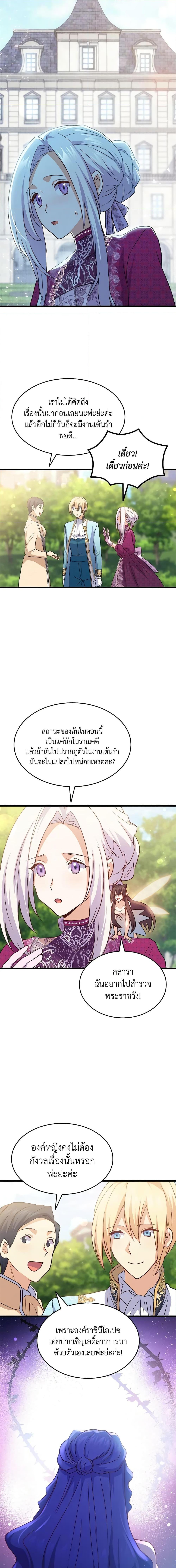 Manga-lc-com อ่านมังงะ อ่านการ์ตูน ออนไลน์ ฟรี I Tried To Persuade My Brother And He Entrusted The Male Lead To Me ตอนที่ 1 2 3 4 5 6 7 8 9 10 11 12 13 14 ฟรี ไม่มีโฆษณา Manga-lc - อ่าน มังงะ อ่าน การ์ตูน ออนไลน์ อ่านมังงะ ฟรี