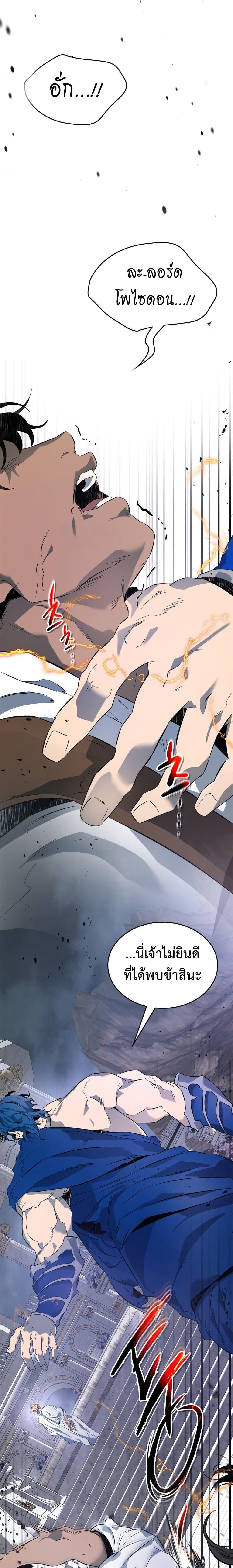 Manga-lc-com อ่านมังงะ อ่านการ์ตูน ออนไลน์ ฟรี Leveling With The Gods ตอนที่ 1 2 3 4 5 6 7 8 9 10 11 12 13 14 ฟรี ไม่มีโฆษณา Manga-lc - อ่าน มังงะ อ่าน การ์ตูน ออนไลน์ อ่านมังงะ ฟรี