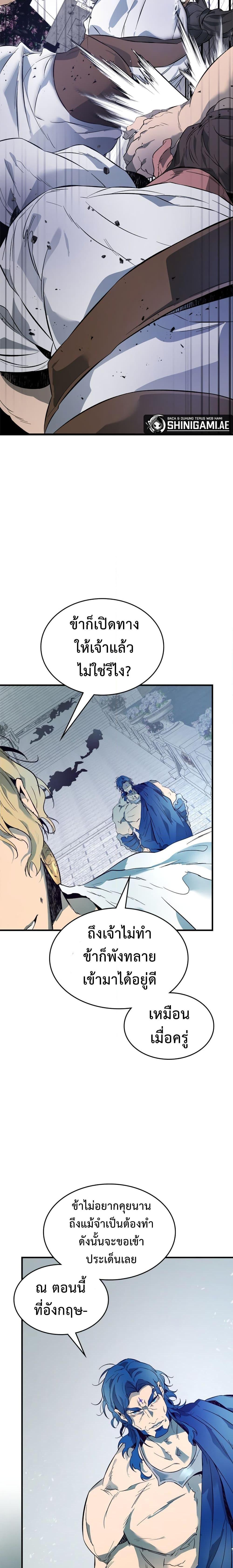 Manga-lc-com อ่านมังงะ อ่านการ์ตูน ออนไลน์ ฟรี Leveling With The Gods ตอนที่ 1 2 3 4 5 6 7 8 9 10 11 12 13 14 ฟรี ไม่มีโฆษณา Manga-lc - อ่าน มังงะ อ่าน การ์ตูน ออนไลน์ อ่านมังงะ ฟรี