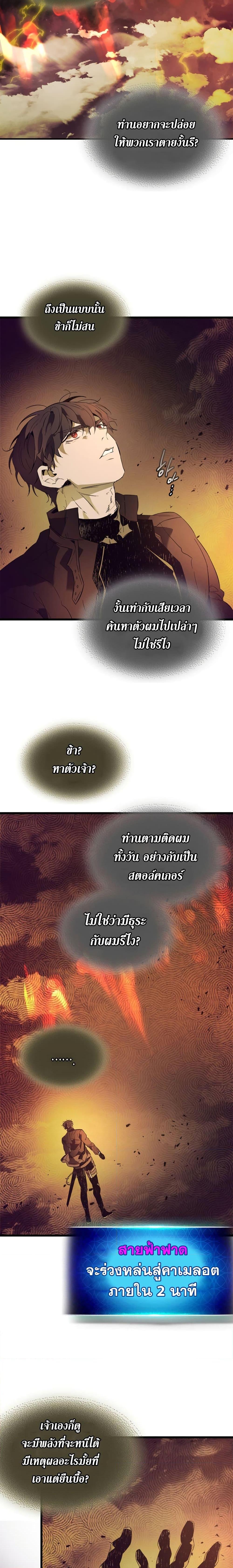 Manga-lc-com อ่านมังงะ อ่านการ์ตูน ออนไลน์ ฟรี Leveling With The Gods ตอนที่ 1 2 3 4 5 6 7 8 9 10 11 12 13 14 ฟรี ไม่มีโฆษณา Manga-lc - อ่าน มังงะ อ่าน การ์ตูน ออนไลน์ อ่านมังงะ ฟรี