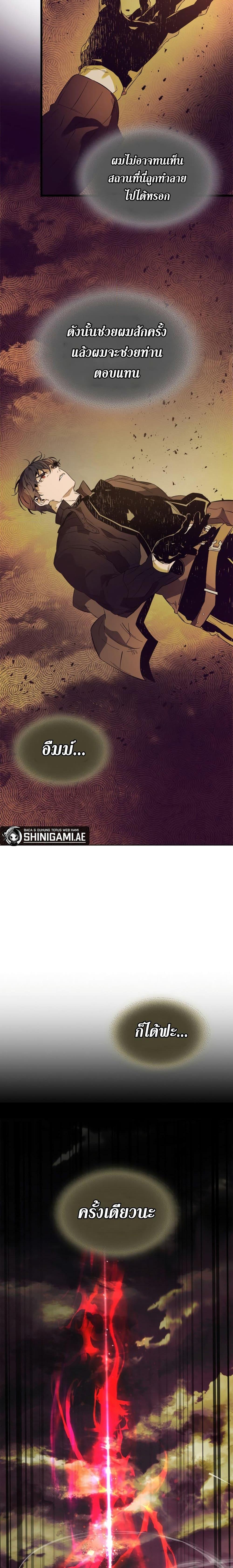 Manga-lc-com อ่านมังงะ อ่านการ์ตูน ออนไลน์ ฟรี Leveling With The Gods ตอนที่ 1 2 3 4 5 6 7 8 9 10 11 12 13 14 ฟรี ไม่มีโฆษณา Manga-lc - อ่าน มังงะ อ่าน การ์ตูน ออนไลน์ อ่านมังงะ ฟรี