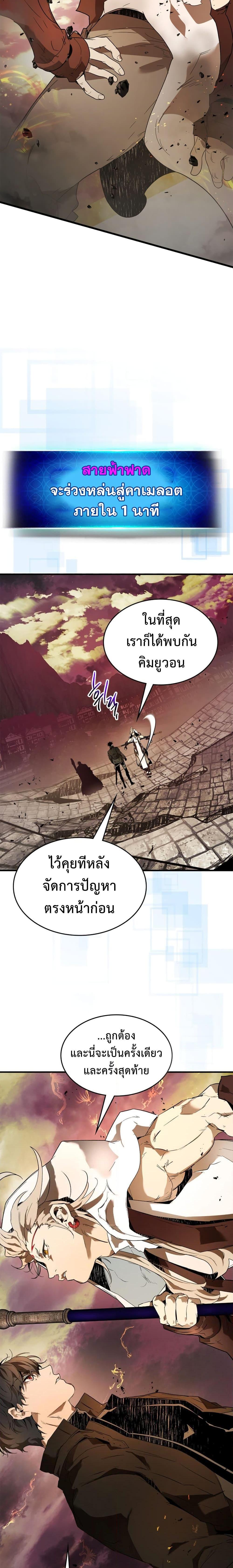 Manga-lc-com อ่านมังงะ อ่านการ์ตูน ออนไลน์ ฟรี Leveling With The Gods ตอนที่ 1 2 3 4 5 6 7 8 9 10 11 12 13 14 ฟรี ไม่มีโฆษณา Manga-lc - อ่าน มังงะ อ่าน การ์ตูน ออนไลน์ อ่านมังงะ ฟรี