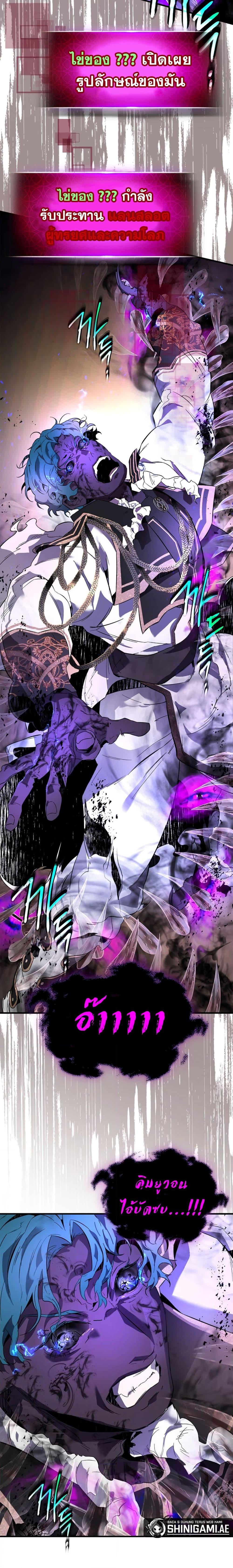 Manga-lc-com อ่านมังงะ อ่านการ์ตูน ออนไลน์ ฟรี Leveling With The Gods ตอนที่ 1 2 3 4 5 6 7 8 9 10 11 12 13 14 ฟรี ไม่มีโฆษณา Manga-lc - อ่าน มังงะ อ่าน การ์ตูน ออนไลน์ อ่านมังงะ ฟรี