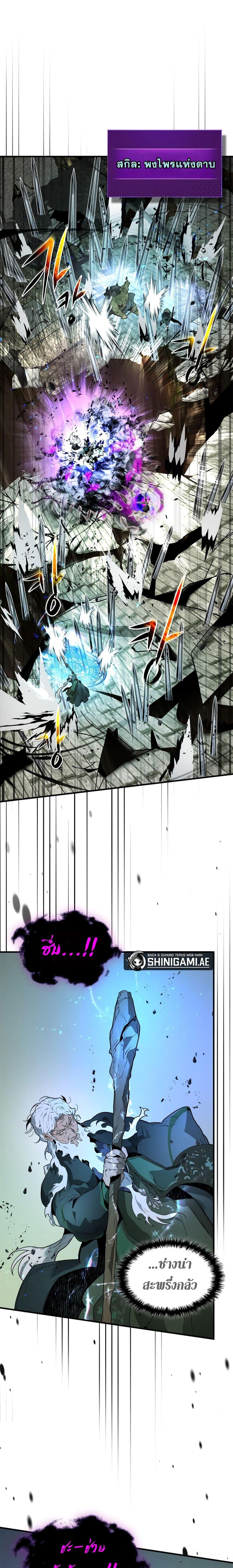 Manga-lc-com อ่านมังงะ อ่านการ์ตูน ออนไลน์ ฟรี Leveling With The Gods ตอนที่ 1 2 3 4 5 6 7 8 9 10 11 12 13 14 ฟรี ไม่มีโฆษณา Manga-lc - อ่าน มังงะ อ่าน การ์ตูน ออนไลน์ อ่านมังงะ ฟรี