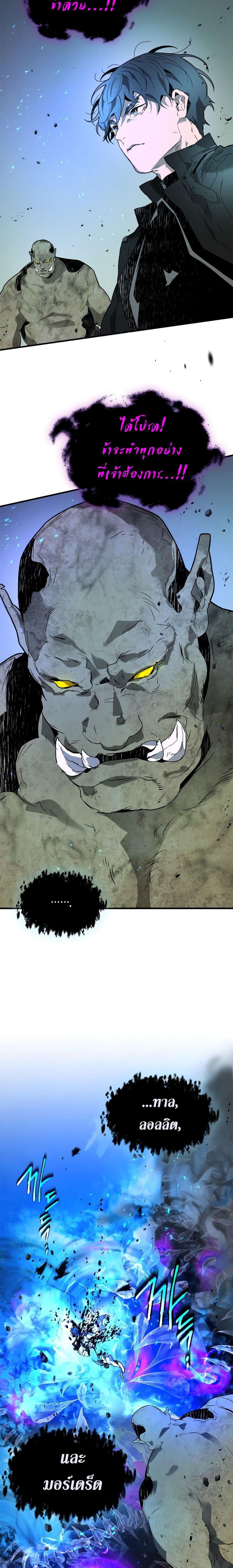 Manga-lc-com อ่านมังงะ อ่านการ์ตูน ออนไลน์ ฟรี Leveling With The Gods ตอนที่ 1 2 3 4 5 6 7 8 9 10 11 12 13 14 ฟรี ไม่มีโฆษณา Manga-lc - อ่าน มังงะ อ่าน การ์ตูน ออนไลน์ อ่านมังงะ ฟรี