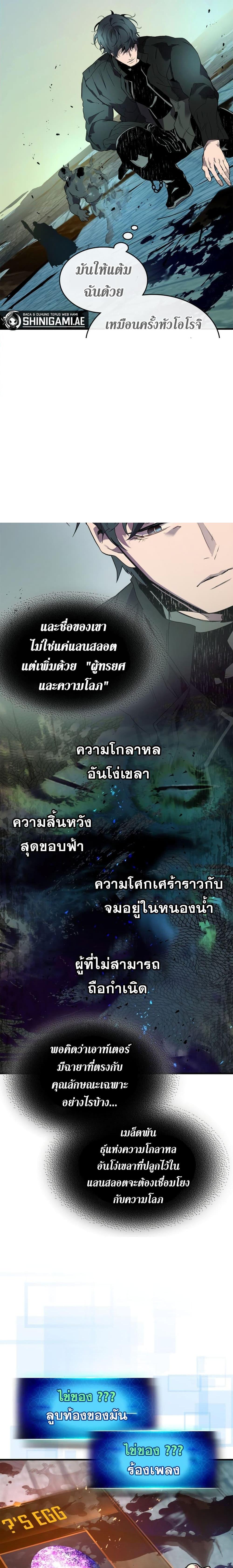 Manga-lc-com อ่านมังงะ อ่านการ์ตูน ออนไลน์ ฟรี Leveling With The Gods ตอนที่ 1 2 3 4 5 6 7 8 9 10 11 12 13 14 ฟรี ไม่มีโฆษณา Manga-lc - อ่าน มังงะ อ่าน การ์ตูน ออนไลน์ อ่านมังงะ ฟรี