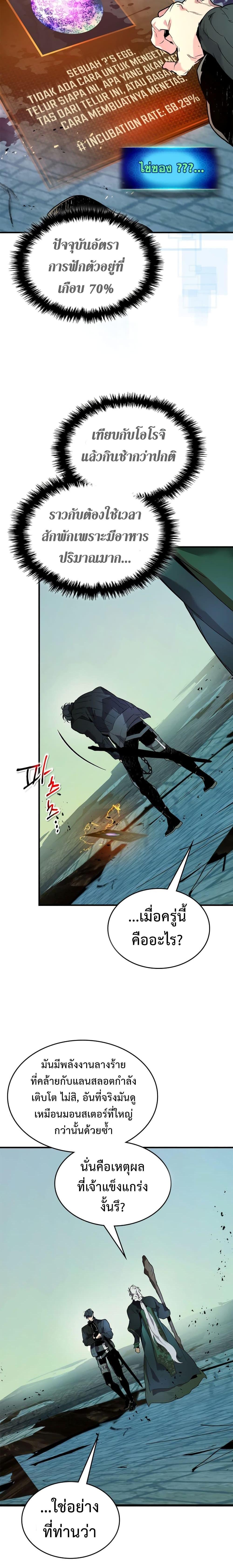 Manga-lc-com อ่านมังงะ อ่านการ์ตูน ออนไลน์ ฟรี Leveling With The Gods ตอนที่ 1 2 3 4 5 6 7 8 9 10 11 12 13 14 ฟรี ไม่มีโฆษณา Manga-lc - อ่าน มังงะ อ่าน การ์ตูน ออนไลน์ อ่านมังงะ ฟรี