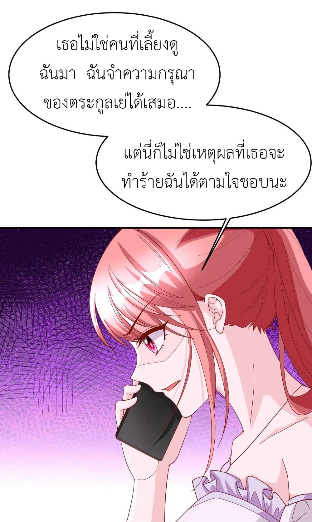 Manga-lc-com อ่านมังงะ อ่านการ์ตูน ออนไลน์ ฟรี The Big Guy calls me Little Ancestor ตอนที่ 1 2 3 4 5 6 7 8 9 10 11 12 13 14 ฟรี ไม่มีโฆษณา Manga-lc - อ่าน มังงะ อ่าน การ์ตูน ออนไลน์ อ่านมังงะ ฟรี