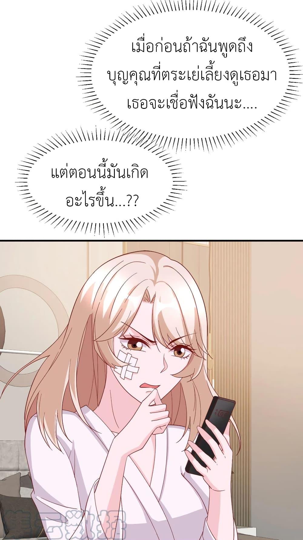 Manga-lc-com อ่านมังงะ อ่านการ์ตูน ออนไลน์ ฟรี The Big Guy calls me Little Ancestor ตอนที่ 1 2 3 4 5 6 7 8 9 10 11 12 13 14 ฟรี ไม่มีโฆษณา Manga-lc - อ่าน มังงะ อ่าน การ์ตูน ออนไลน์ อ่านมังงะ ฟรี
