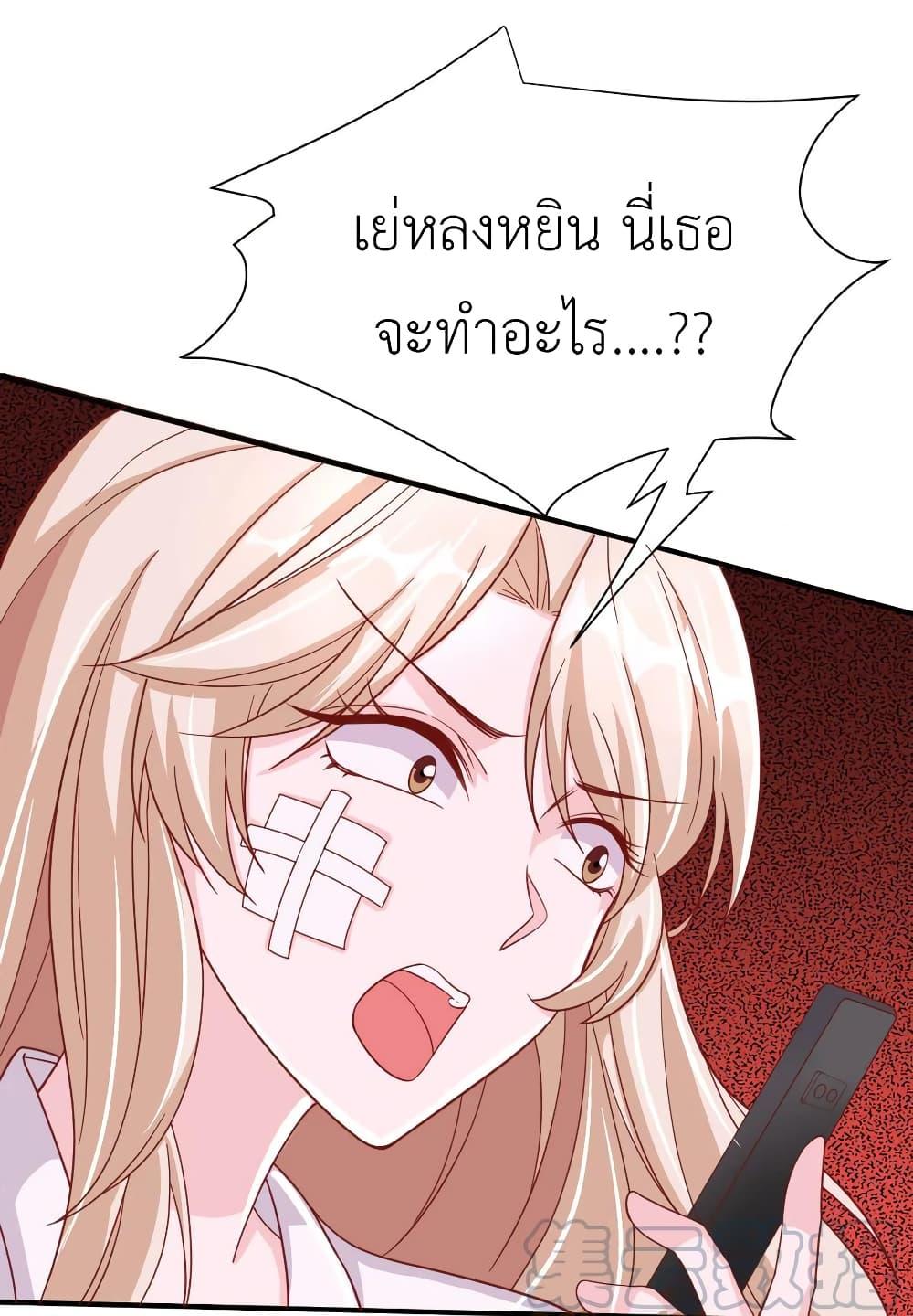 Manga-lc-com อ่านมังงะ อ่านการ์ตูน ออนไลน์ ฟรี The Big Guy calls me Little Ancestor ตอนที่ 1 2 3 4 5 6 7 8 9 10 11 12 13 14 ฟรี ไม่มีโฆษณา Manga-lc - อ่าน มังงะ อ่าน การ์ตูน ออนไลน์ อ่านมังงะ ฟรี