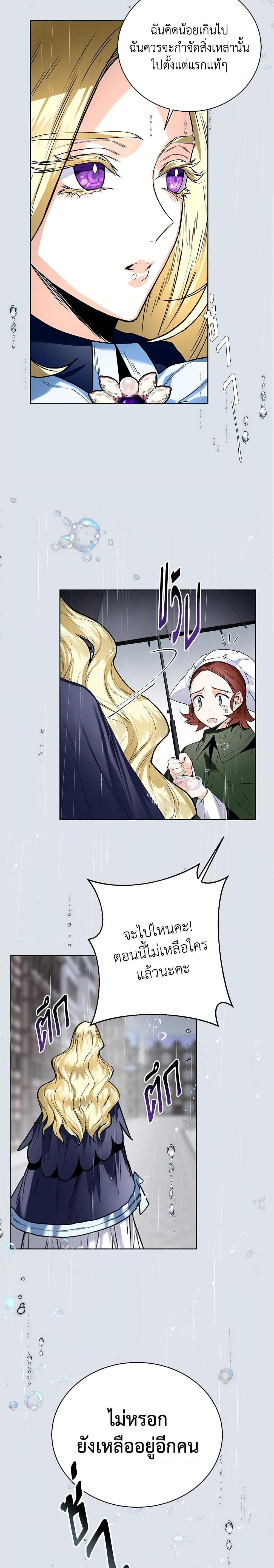 Manga-lc-com อ่านมังงะ อ่านการ์ตูน ออนไลน์ ฟรี Royal Marriage ตอนที่ 1 2 3 4 5 6 7 8 9 10 11 12 13 14 ฟรี ไม่มีโฆษณา Manga-lc - อ่าน มังงะ อ่าน การ์ตูน ออนไลน์ อ่านมังงะ ฟรี