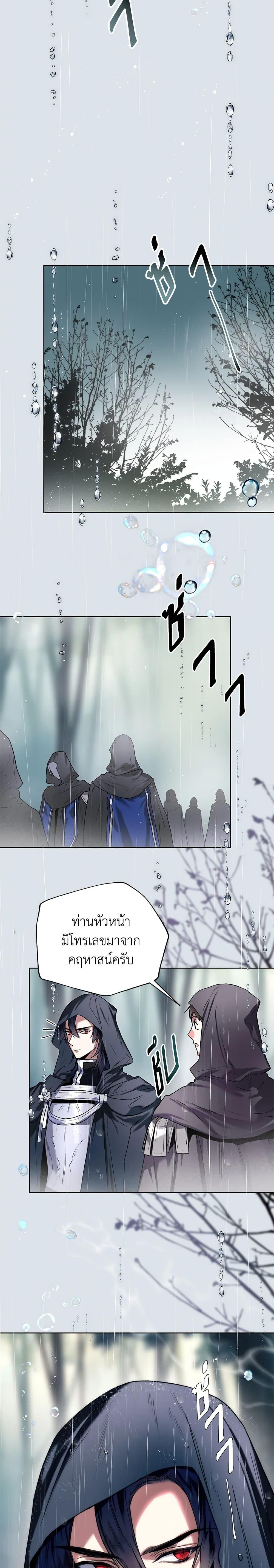 Manga-lc-com อ่านมังงะ อ่านการ์ตูน ออนไลน์ ฟรี Royal Marriage ตอนที่ 1 2 3 4 5 6 7 8 9 10 11 12 13 14 ฟรี ไม่มีโฆษณา Manga-lc - อ่าน มังงะ อ่าน การ์ตูน ออนไลน์ อ่านมังงะ ฟรี