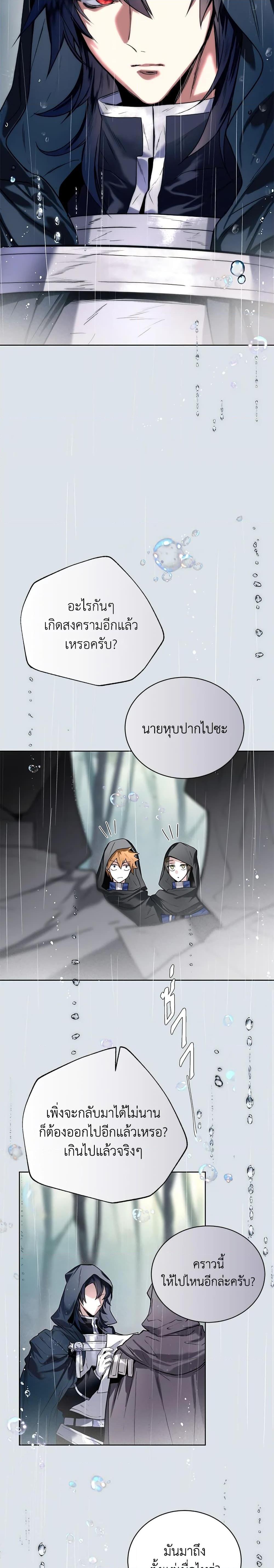 Manga-lc-com อ่านมังงะ อ่านการ์ตูน ออนไลน์ ฟรี Royal Marriage ตอนที่ 1 2 3 4 5 6 7 8 9 10 11 12 13 14 ฟรี ไม่มีโฆษณา Manga-lc - อ่าน มังงะ อ่าน การ์ตูน ออนไลน์ อ่านมังงะ ฟรี