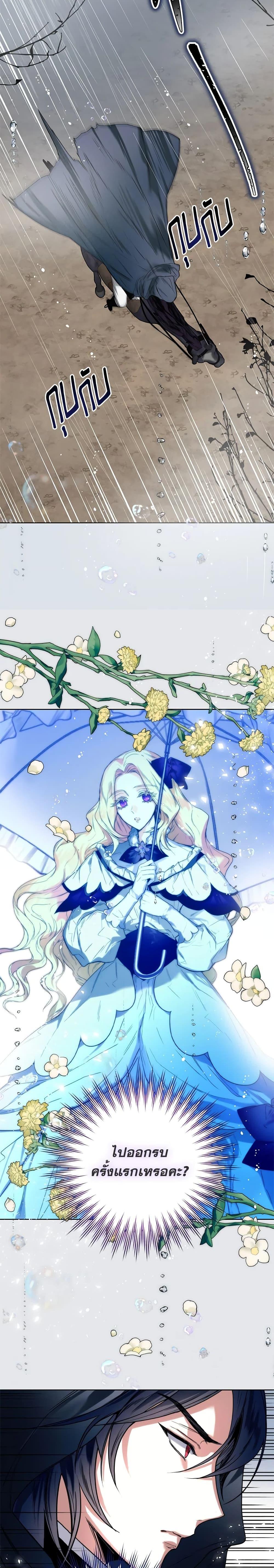 Manga-lc-com อ่านมังงะ อ่านการ์ตูน ออนไลน์ ฟรี Royal Marriage ตอนที่ 1 2 3 4 5 6 7 8 9 10 11 12 13 14 ฟรี ไม่มีโฆษณา Manga-lc - อ่าน มังงะ อ่าน การ์ตูน ออนไลน์ อ่านมังงะ ฟรี