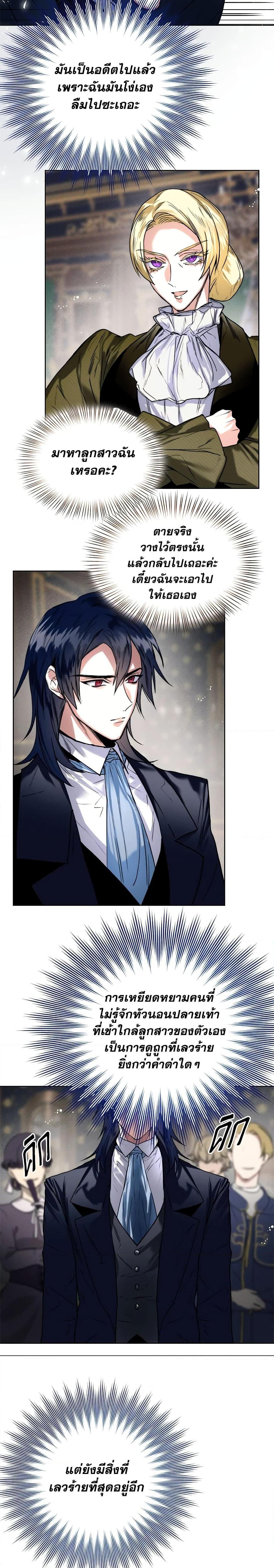 Manga-lc-com อ่านมังงะ อ่านการ์ตูน ออนไลน์ ฟรี Royal Marriage ตอนที่ 1 2 3 4 5 6 7 8 9 10 11 12 13 14 ฟรี ไม่มีโฆษณา Manga-lc - อ่าน มังงะ อ่าน การ์ตูน ออนไลน์ อ่านมังงะ ฟรี