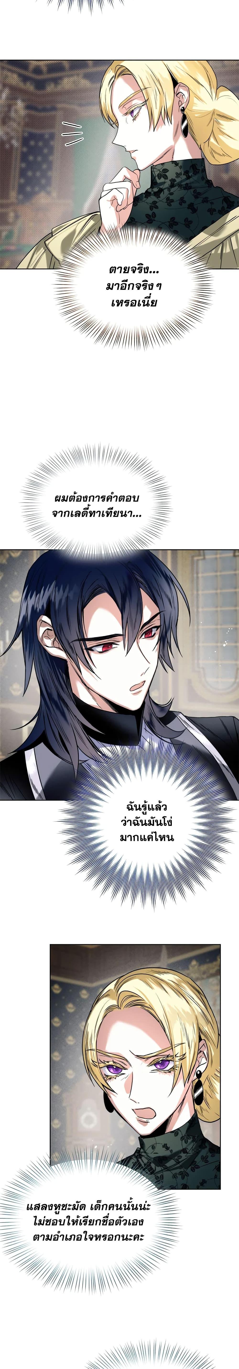 Manga-lc-com อ่านมังงะ อ่านการ์ตูน ออนไลน์ ฟรี Royal Marriage ตอนที่ 1 2 3 4 5 6 7 8 9 10 11 12 13 14 ฟรี ไม่มีโฆษณา Manga-lc - อ่าน มังงะ อ่าน การ์ตูน ออนไลน์ อ่านมังงะ ฟรี