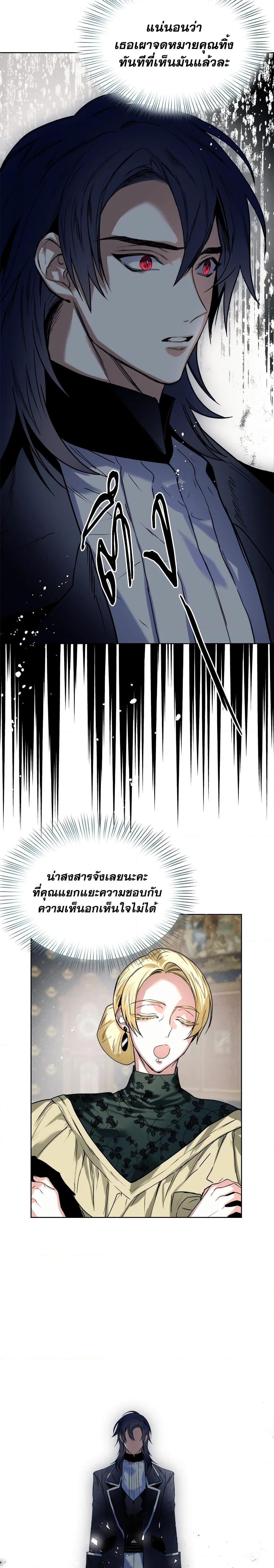 Manga-lc-com อ่านมังงะ อ่านการ์ตูน ออนไลน์ ฟรี Royal Marriage ตอนที่ 1 2 3 4 5 6 7 8 9 10 11 12 13 14 ฟรี ไม่มีโฆษณา Manga-lc - อ่าน มังงะ อ่าน การ์ตูน ออนไลน์ อ่านมังงะ ฟรี