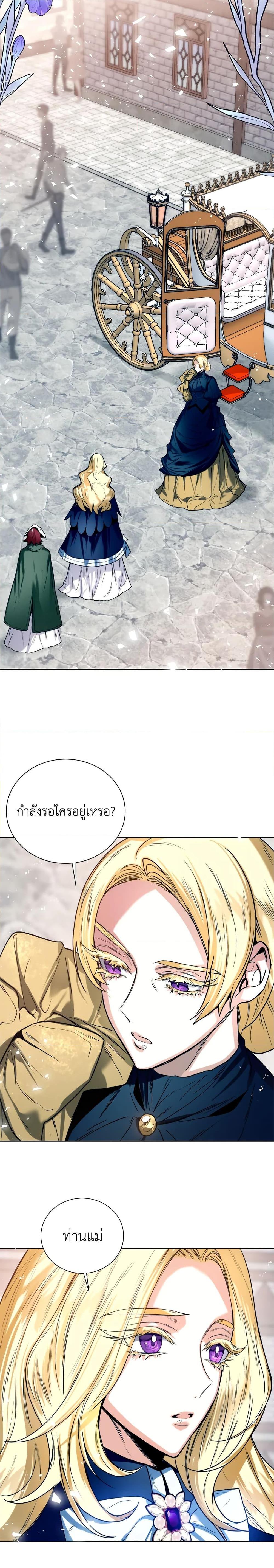 Manga-lc-com อ่านมังงะ อ่านการ์ตูน ออนไลน์ ฟรี Royal Marriage ตอนที่ 1 2 3 4 5 6 7 8 9 10 11 12 13 14 ฟรี ไม่มีโฆษณา Manga-lc - อ่าน มังงะ อ่าน การ์ตูน ออนไลน์ อ่านมังงะ ฟรี