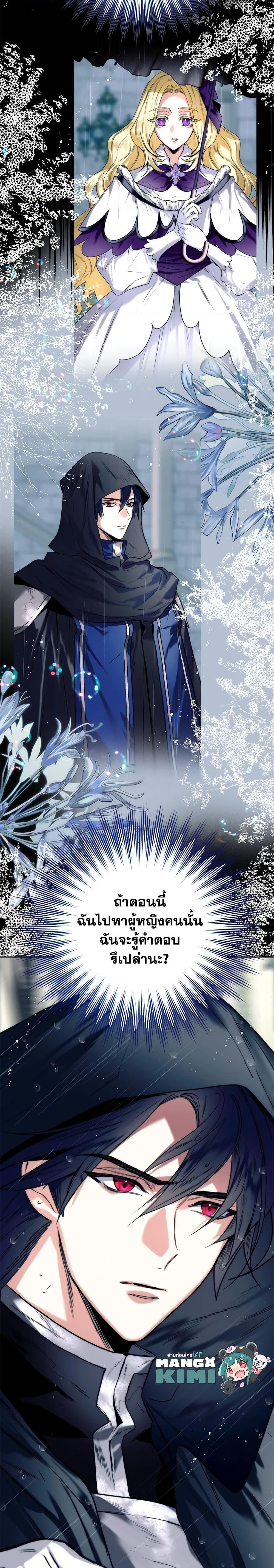 Manga-lc-com อ่านมังงะ อ่านการ์ตูน ออนไลน์ ฟรี Royal Marriage ตอนที่ 1 2 3 4 5 6 7 8 9 10 11 12 13 14 ฟรี ไม่มีโฆษณา Manga-lc - อ่าน มังงะ อ่าน การ์ตูน ออนไลน์ อ่านมังงะ ฟรี