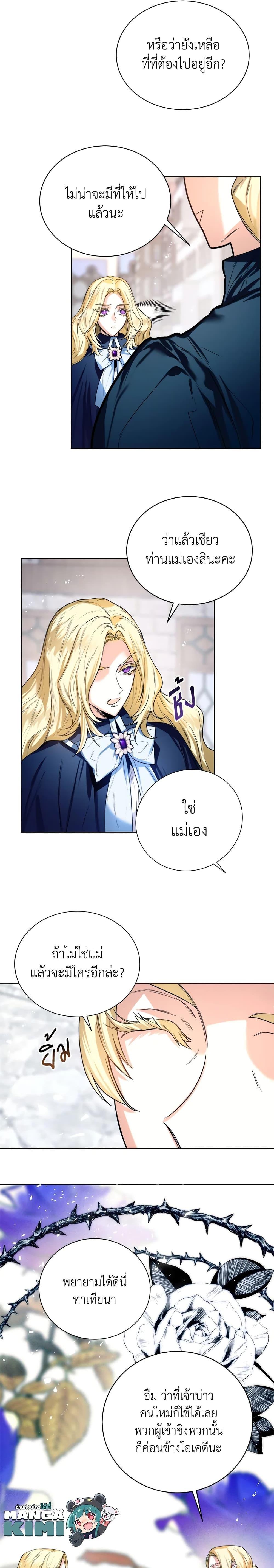 Manga-lc-com อ่านมังงะ อ่านการ์ตูน ออนไลน์ ฟรี Royal Marriage ตอนที่ 1 2 3 4 5 6 7 8 9 10 11 12 13 14 ฟรี ไม่มีโฆษณา Manga-lc - อ่าน มังงะ อ่าน การ์ตูน ออนไลน์ อ่านมังงะ ฟรี