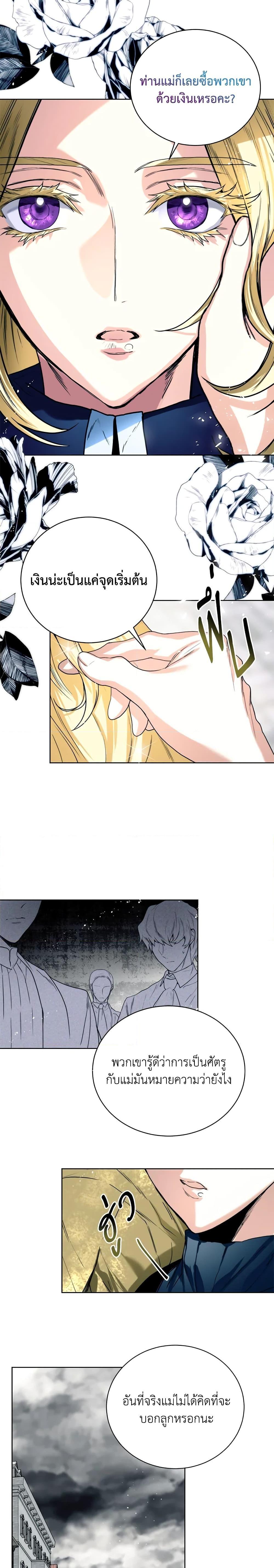 Manga-lc-com อ่านมังงะ อ่านการ์ตูน ออนไลน์ ฟรี Royal Marriage ตอนที่ 1 2 3 4 5 6 7 8 9 10 11 12 13 14 ฟรี ไม่มีโฆษณา Manga-lc - อ่าน มังงะ อ่าน การ์ตูน ออนไลน์ อ่านมังงะ ฟรี
