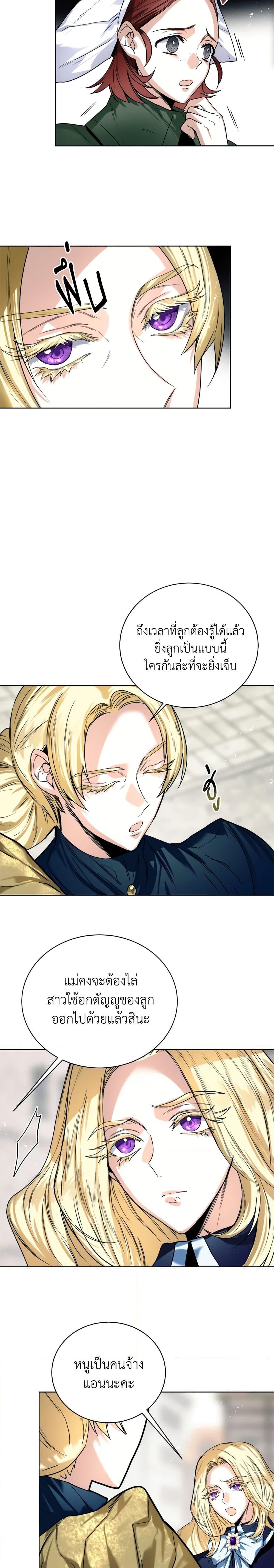 Manga-lc-com อ่านมังงะ อ่านการ์ตูน ออนไลน์ ฟรี Royal Marriage ตอนที่ 1 2 3 4 5 6 7 8 9 10 11 12 13 14 ฟรี ไม่มีโฆษณา Manga-lc - อ่าน มังงะ อ่าน การ์ตูน ออนไลน์ อ่านมังงะ ฟรี