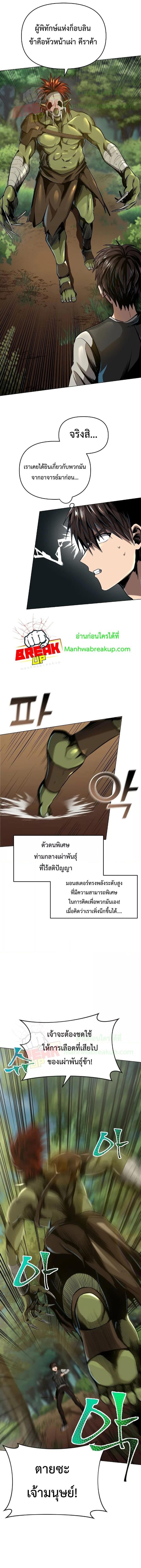 Manga-lc-com อ่านมังงะ อ่านการ์ตูน ออนไลน์ ฟรี On My Way to Kill God ตอนที่ 1 2 3 4 5 6 7 8 9 10 11 12 13 14 ฟรี ไม่มีโฆษณา Manga-lc - อ่าน มังงะ อ่าน การ์ตูน ออนไลน์ อ่านมังงะ ฟรี